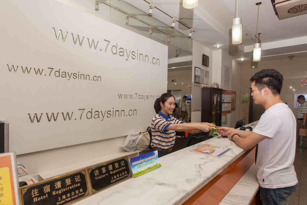 7Days Inn Foshan Qiandeng Lake Nangui Road Subway Station Εξωτερικό φωτογραφία