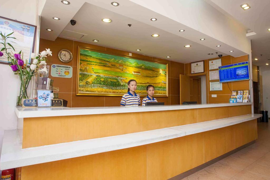 7Days Inn Foshan Qiandeng Lake Nangui Road Subway Station Εξωτερικό φωτογραφία
